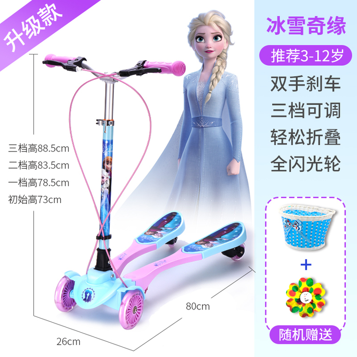 Disney/迪士尼 滑板车