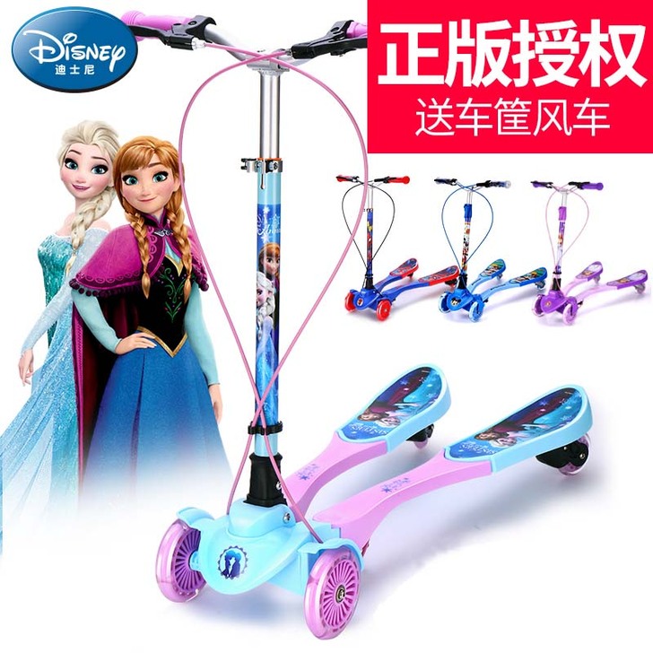 Disney/迪士尼 滑板车