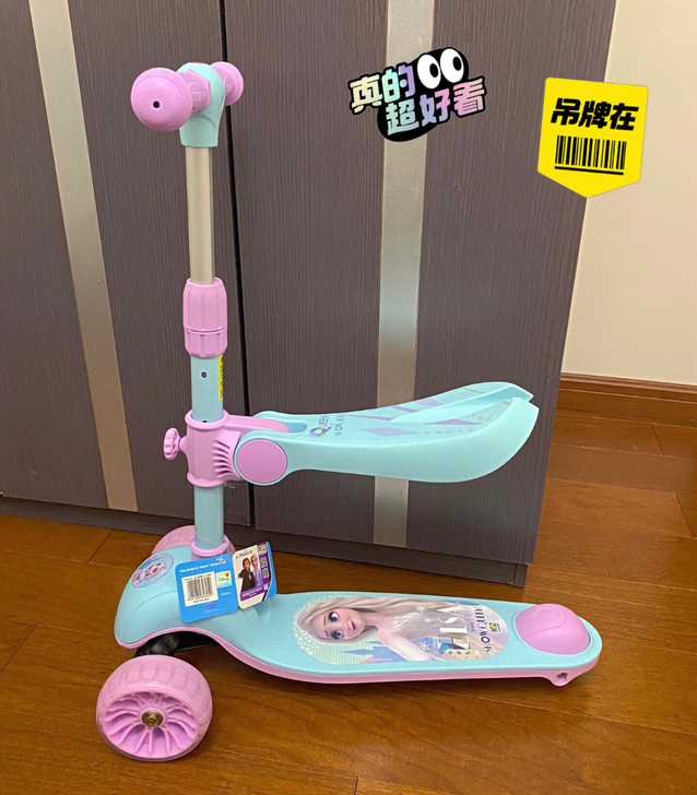 迪士尼儿童滑板车 冰雪奇缘 艾莎爱莎公主3...