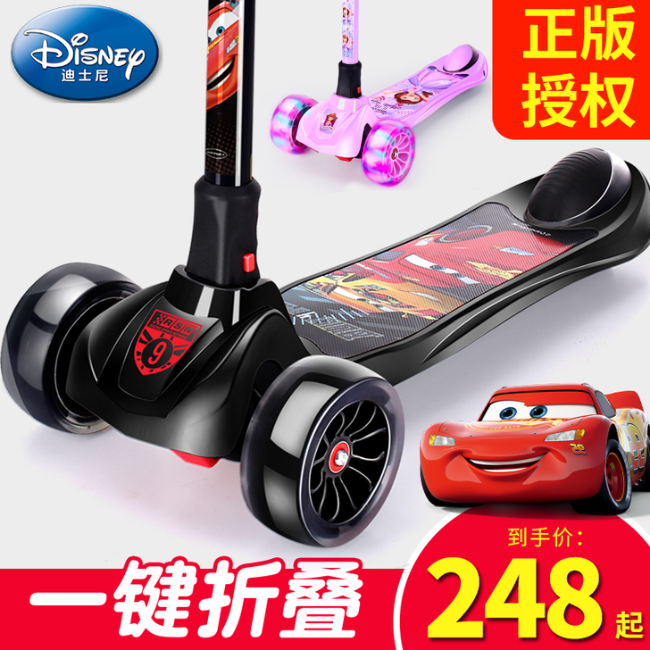 Disney/迪士尼 滑板车孩子大了用不到了