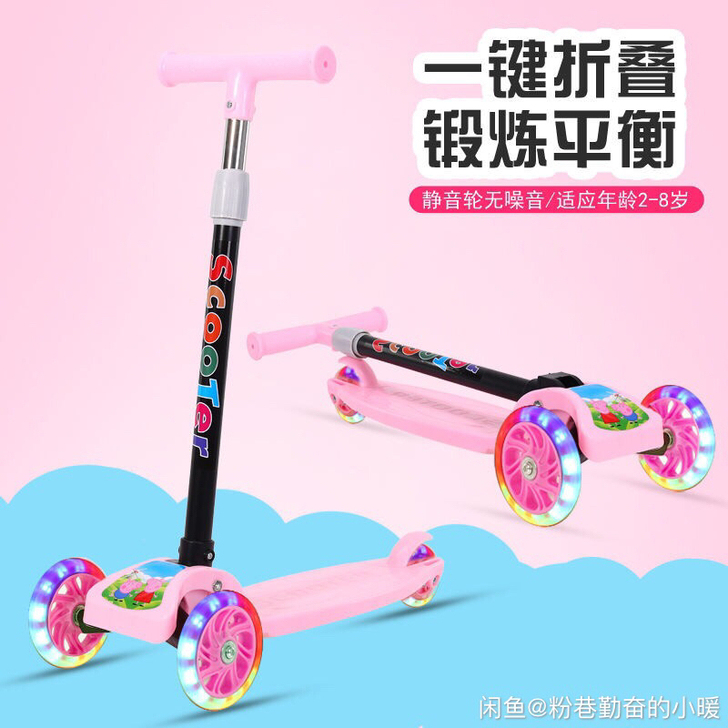 实体店不做了，现有10辆滑板车低价出