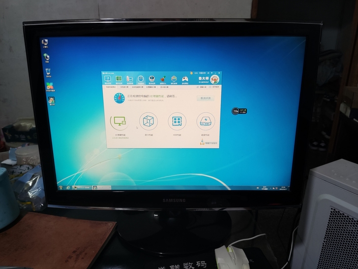 三星24寸电脑液晶显示器