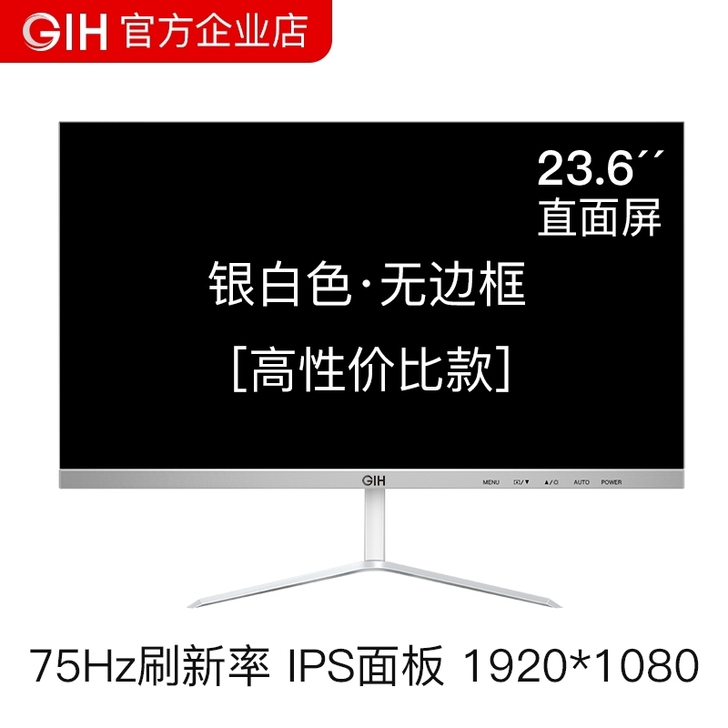 24寸电脑显示器,买给有需要的朋友,虎门自...