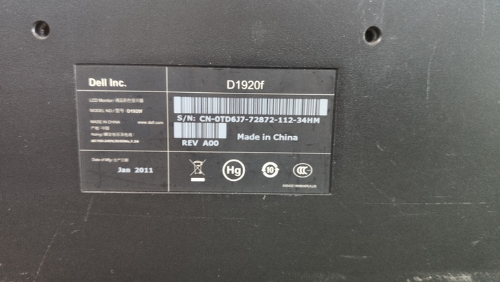 戴尔19寸显示器，自用升级闲置下来了，无拆...