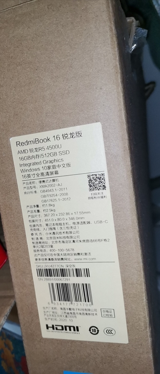 出闲置 小米笔记本电脑RedmiBook ...
