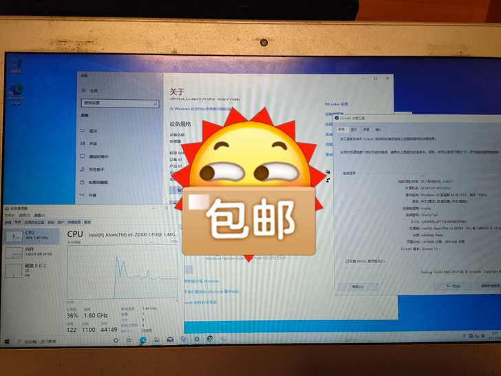 中柏ezbook2 ,留着占地方 已经没有...