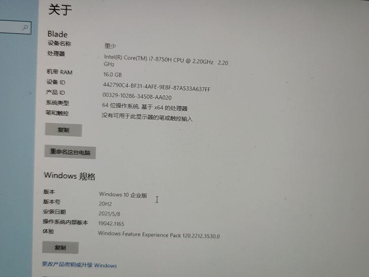 Razer/雷蛇 灵刃15精英版