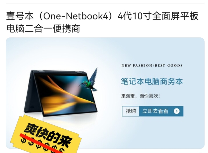 壹号本Ⅰ71160G7四代铂金最顶配。16...
