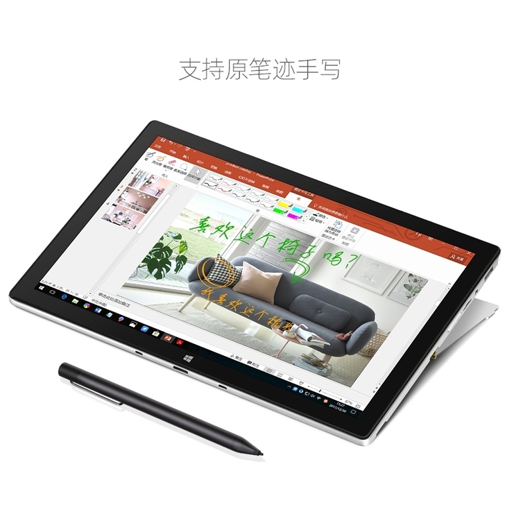 壹号本VOYO i7PLUS库存机，英特尔...