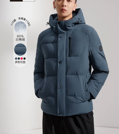 全新海澜之家休闲连帽羽绒服男2021冬季新...