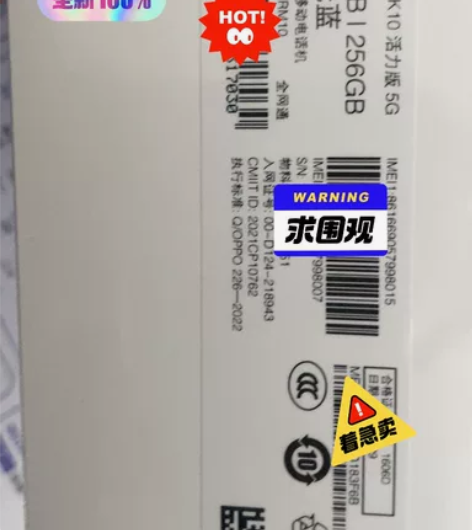 全新手机，OPPO K10，全新未拆封 感...