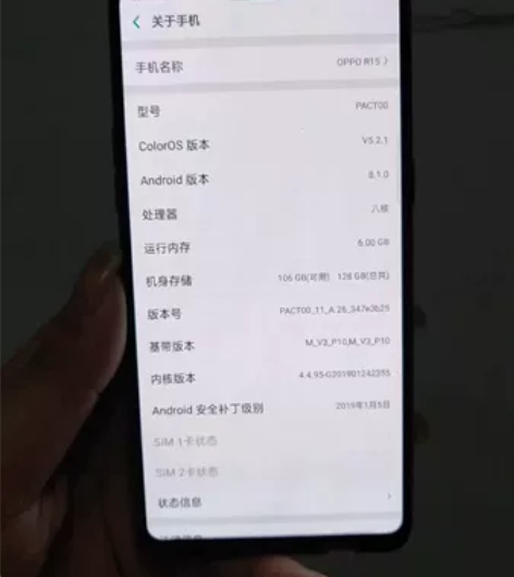 OPPO R15全网通内存6+128,功能...