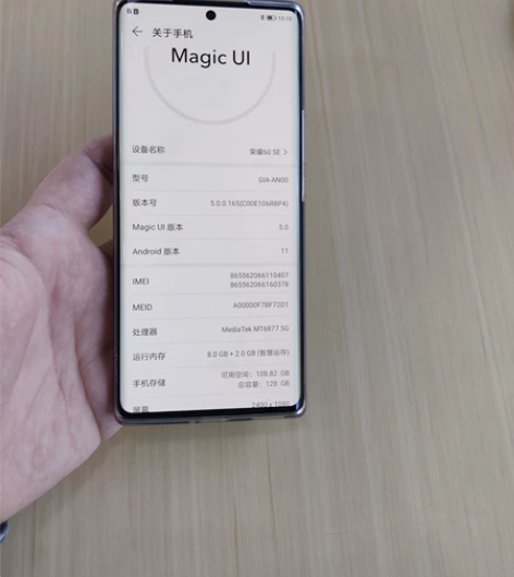 荣耀60se 8加128 买来10来天好像...