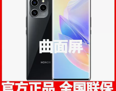 荣耀60 SE全网通5G手机曲面屏12GB...