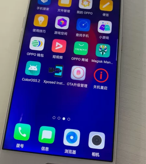 原装OPPOR11系统8.1.0面具roo...