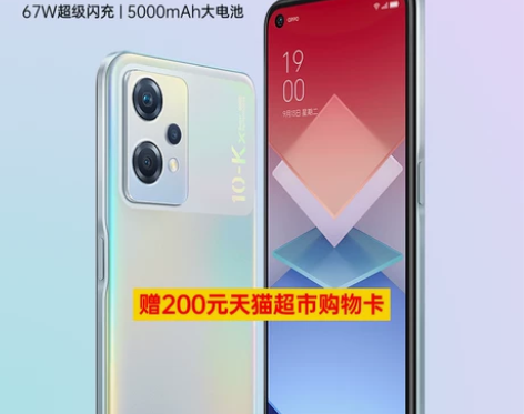 OPPO手机 K10x 5G拍照智能全面...