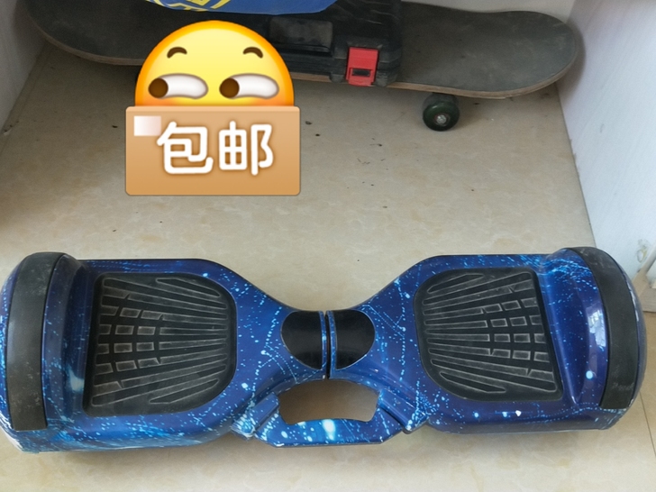 在淘宝上买的，当时花了500多，不怎么爱玩...