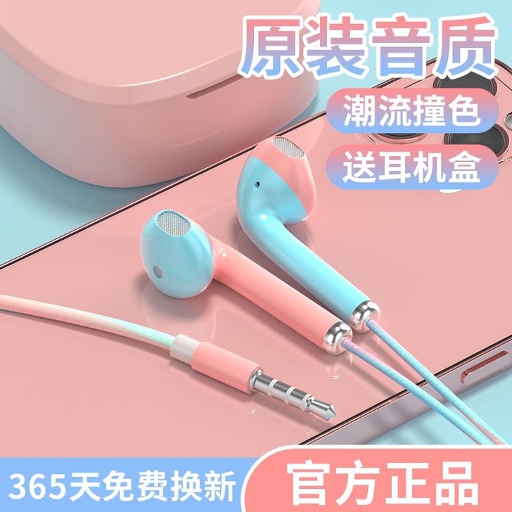 影巨人R3正品有线耳机通用OPPO华为vi...