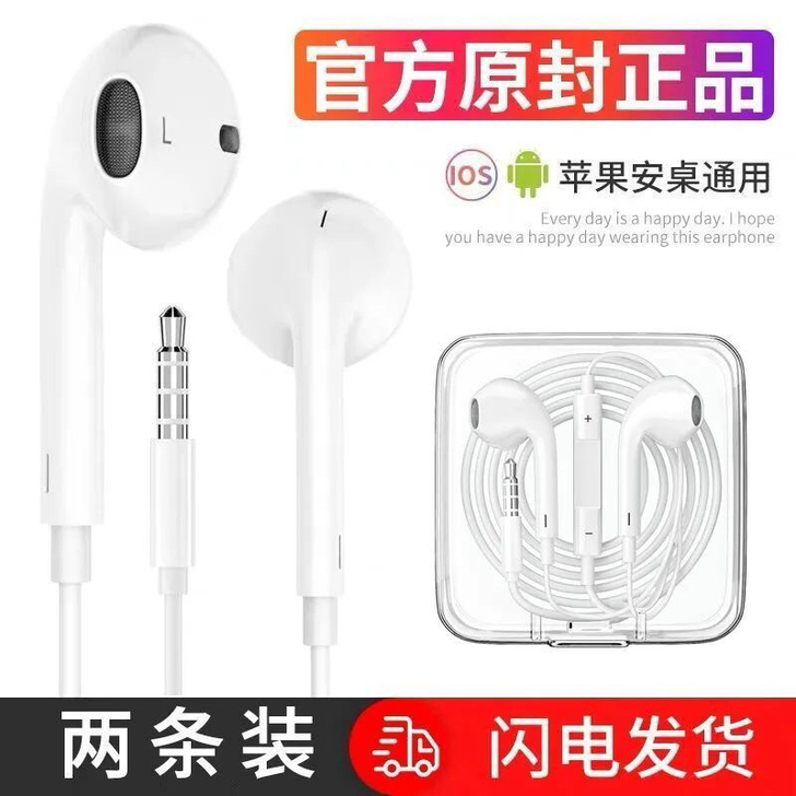 有线入耳式耳塞线控带麦耳机适用OPPO华为...