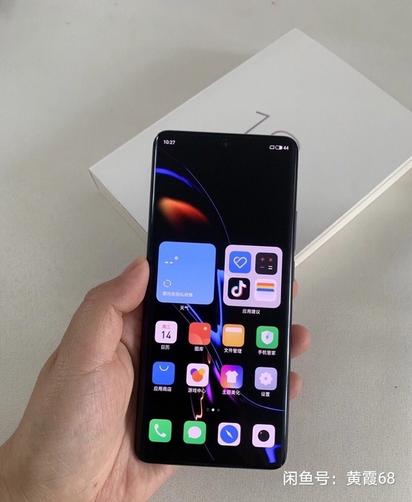 全套魅族18Pro  8+256G内存，双...