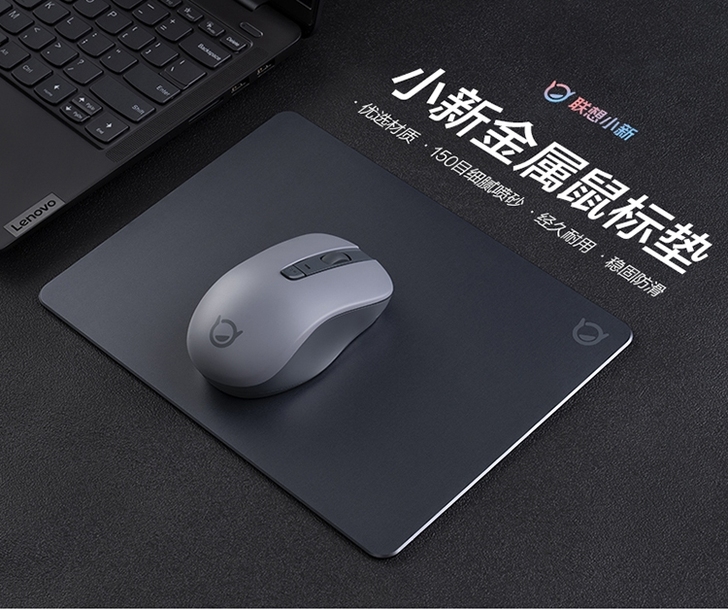 联想（lenovo）小新防滑金属鼠标垫电脑...