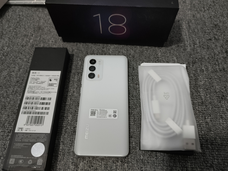 魅族18 8GB+128GB 踏雪 骁龙8...