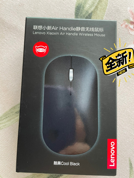 全新正品联想小新AIR HANDLE静音无...