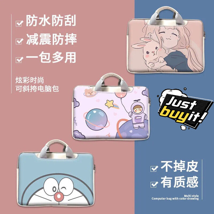 手提电脑包女13.3寸可爱斜跨包15.6寸...