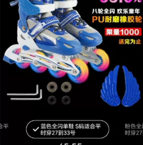 儿童溜冰鞋全闪套装男女孩旱冰鞋滑冰鞋轮滑鞋...