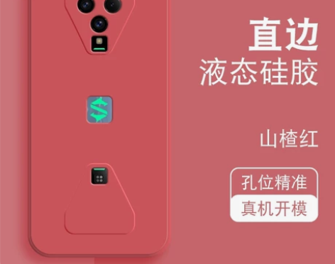 小米黑鲨3直边液态防摔硅胶手机壳 裸壳4....
