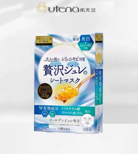 佑天兰美白净痘氨基酸提亮面膜 单盒25.9...