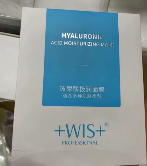 全新WlS面膜玻尿酸极润面膜极润面膜24片...