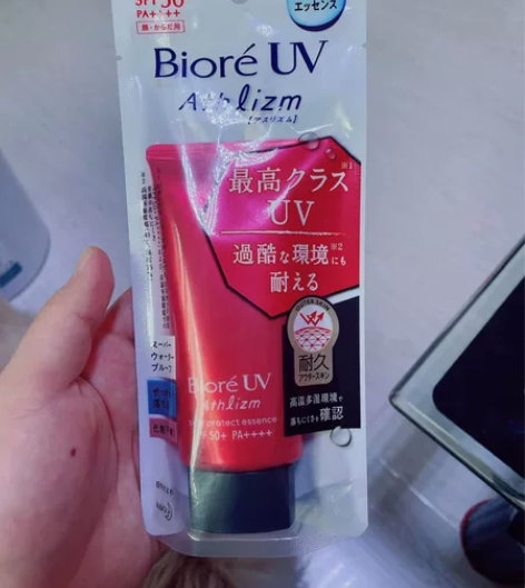 碧柔防晒 全新正品 日期美丽 最后一个  ...