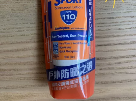 BananaBoat香蕉船防晒霜身体防晒S...