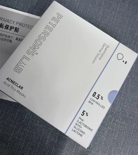 毕生之研冻膜40g 清洁面膜复合酸果酸泥膜...