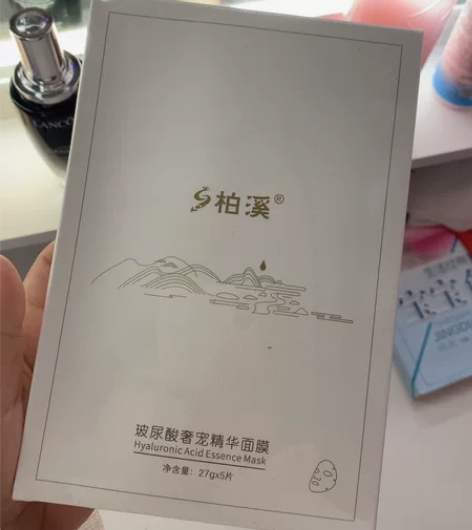 柏溪面膜五片 感兴趣的话点“我想要”和我私...