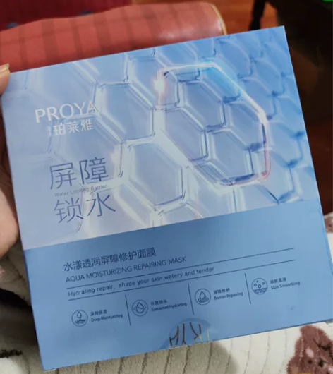 PROYA珀莱雅水漾透润屏障修护面膜25m...
