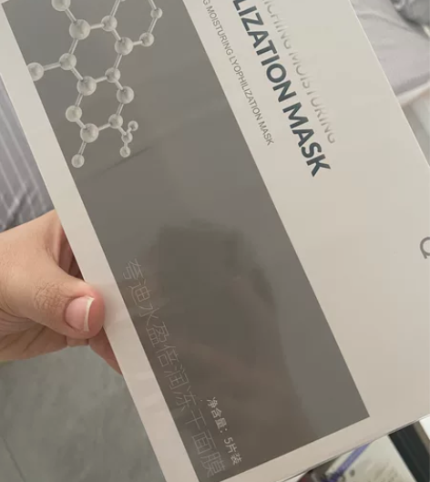 夸迪冻干面膜 50不包邮 感兴趣的话点“我...