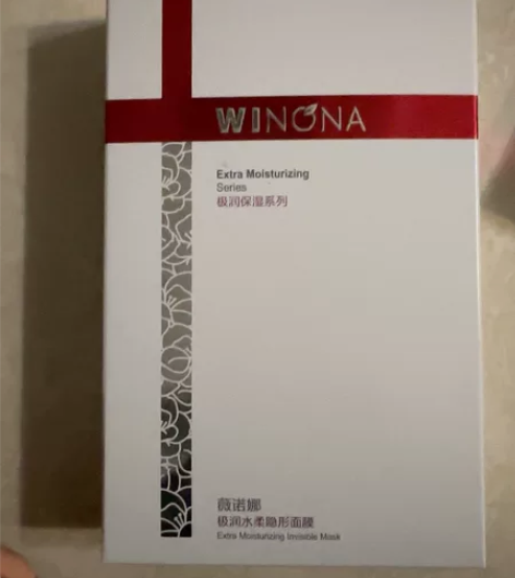 薇诺娜极润水柔面膜整合未拆封。保质期到20...