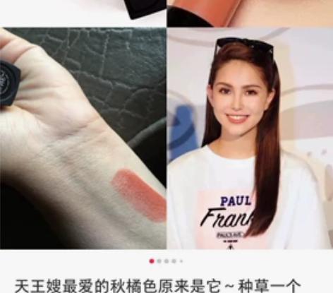 NARS口红几乎全新，vikebe 温柔的...