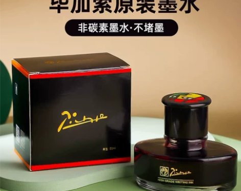 毕加索墨水不堵笔非碳素好写耐用学生墨水办公...