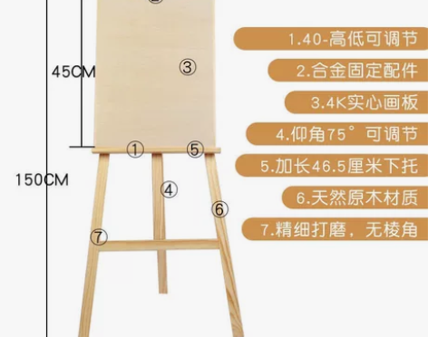 多功能1-1.75米画板画架套装折叠4K开...