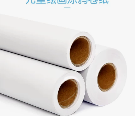 白纸超大卷儿童绘画卷纸大尺寸长卷幼儿园涂鸦...