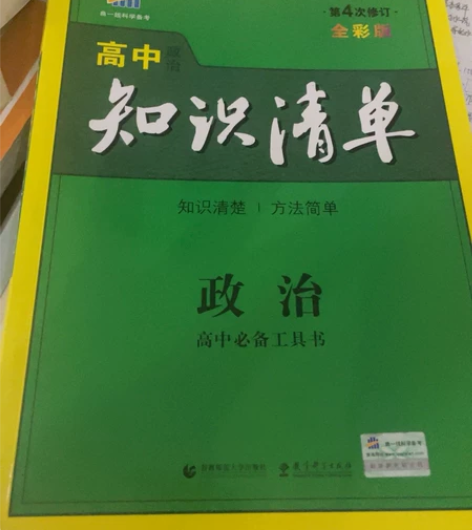 内容全新 送资料 感兴趣的话点“我想要”和...