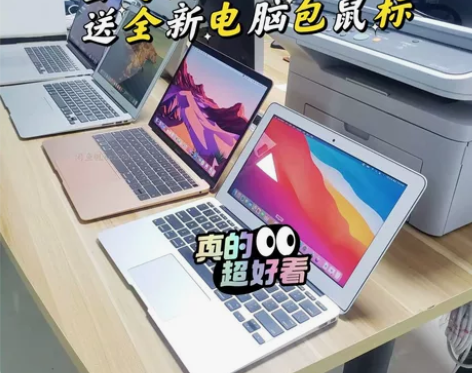 【公司倒闭处理】二手联想笔记本电脑i5办公...