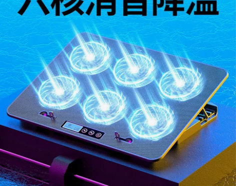 酷睿冰尊笔记本散热器14寸15.6寸苹果联...