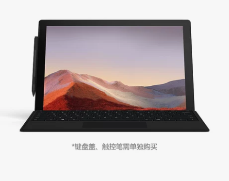 【双11狂欢价】Microsoft/微软 ...