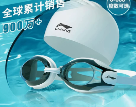 李宁泳镜防水防雾高清游泳眼镜男女近视泳镜泳...