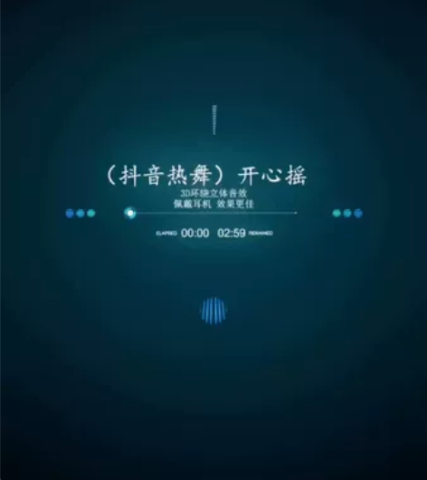悦音音乐3880首,dj,老歌,抖音,车载...