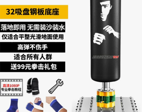 拳击沙袋散打立式家用沙包不倒翁拳靶吊式成人...